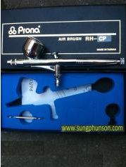 Bút vẽ Air brush (air brush) RH-CP Prona Đài Loan